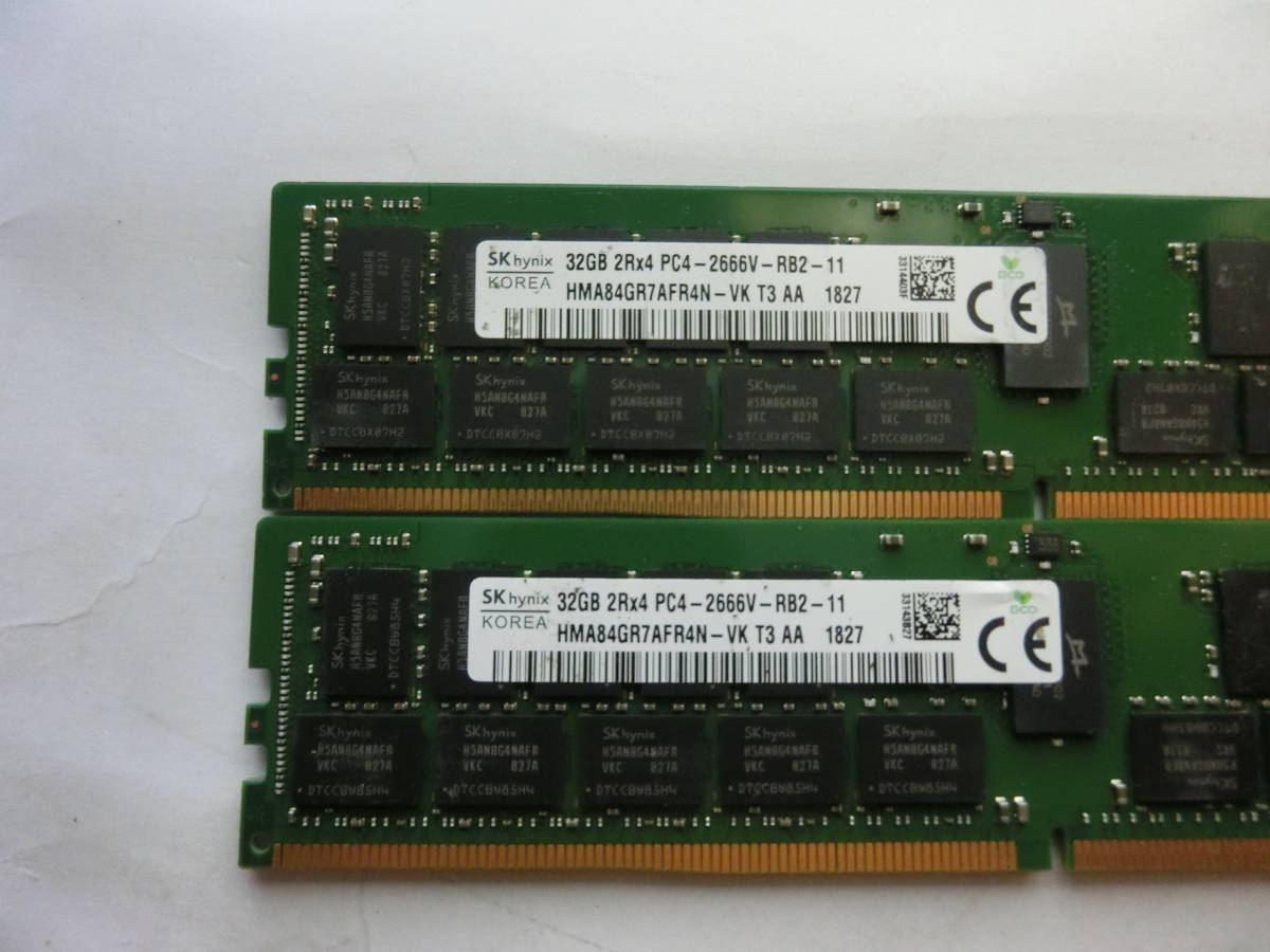 メモリー Skhynix 32GB 2Rx4 DDR4 PC4-2666V 32GB×2枚 計：64GB