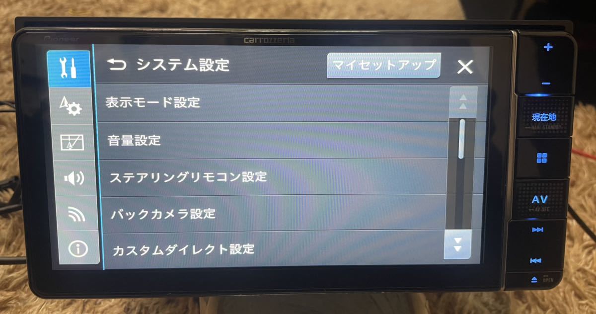 1円からカロッツェリア(AVIC-RW710)2019年モデル メモリーナビ 地図 