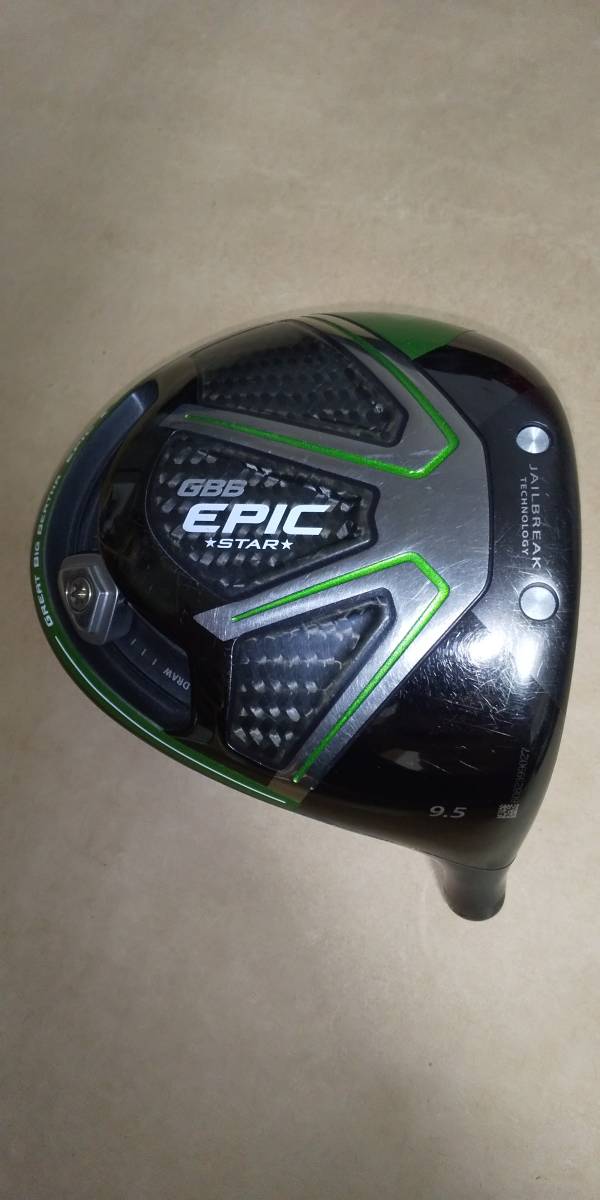 キャロウェイ Callaway Epic Star エピックスター 9.5度 ドライバー