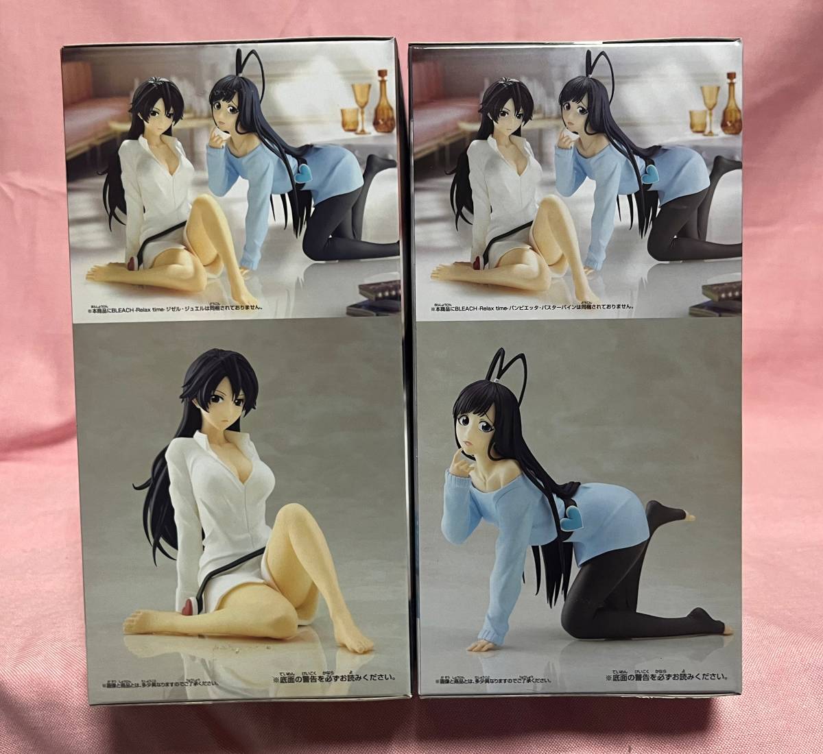 BLEACH☆Relax time☆バンビエッタ・バスターバイン + ジゼル