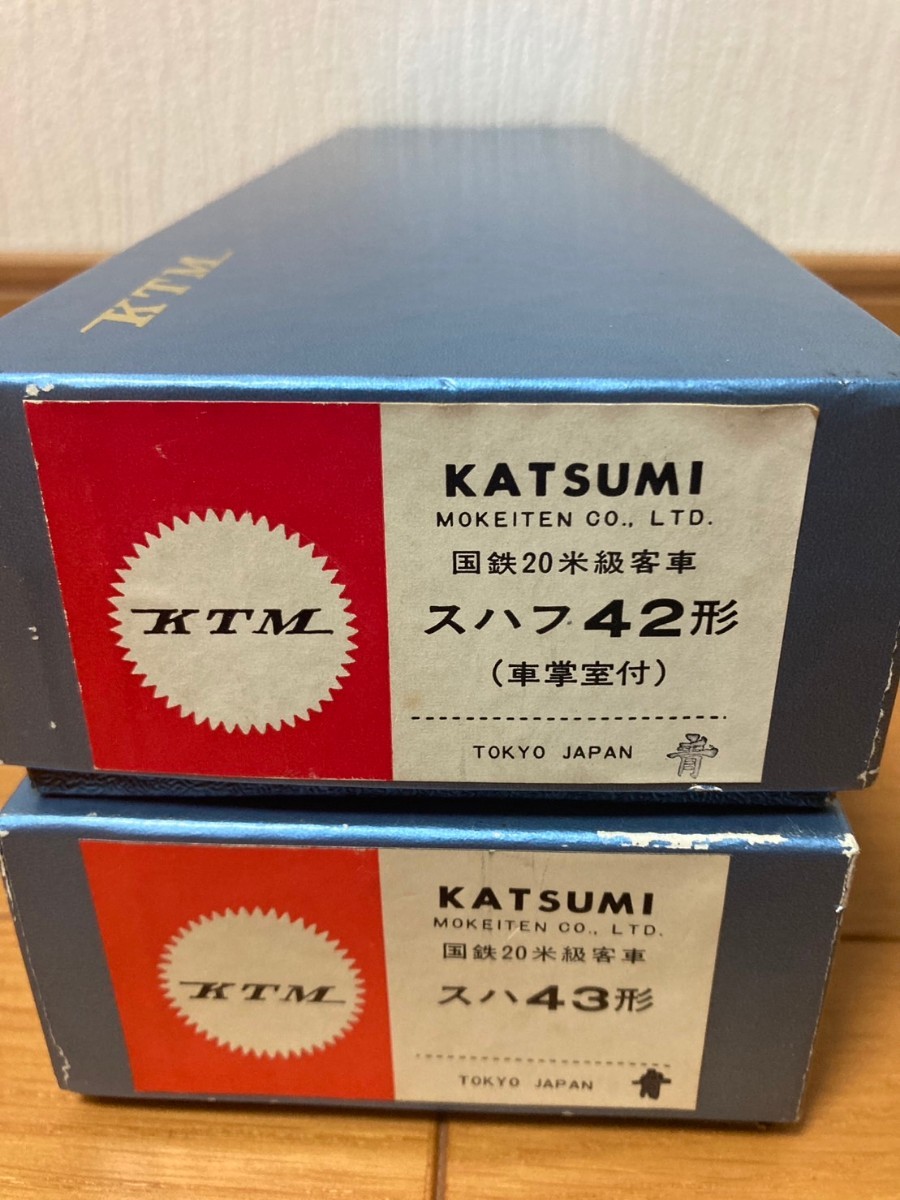 超激得，本物保証 KTM カツミ 国鉄 スハフ42形 スハ43形 青旧型客車 HOゲージ 鉄道模型