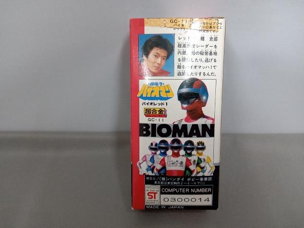 バンダイ ポピー 超合金 超電子バイオマン バイオレッド GC-11