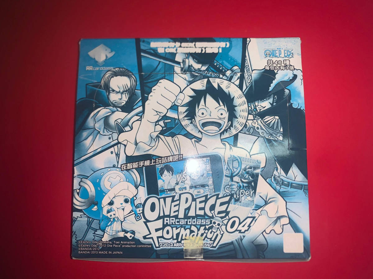 絶版 未開封 ワンピース ARカードダス フォーメーション04 13パック