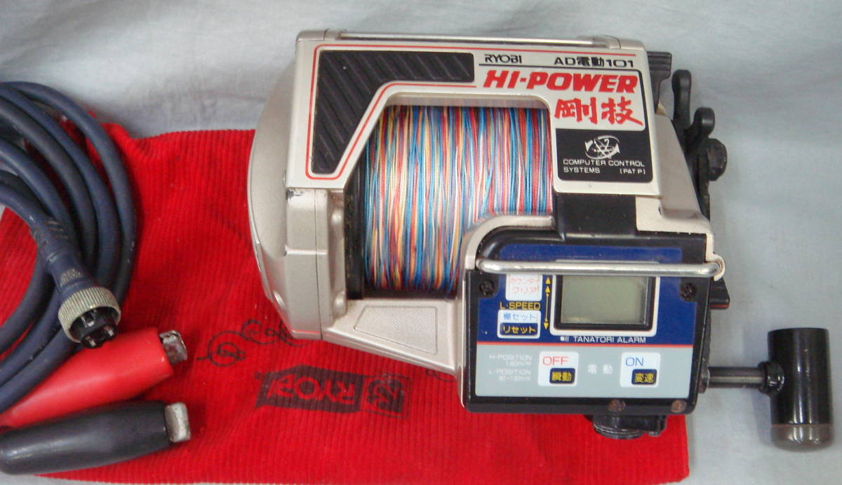 リヨービ　AD電動101　ハイハワー　剛技　　 中古