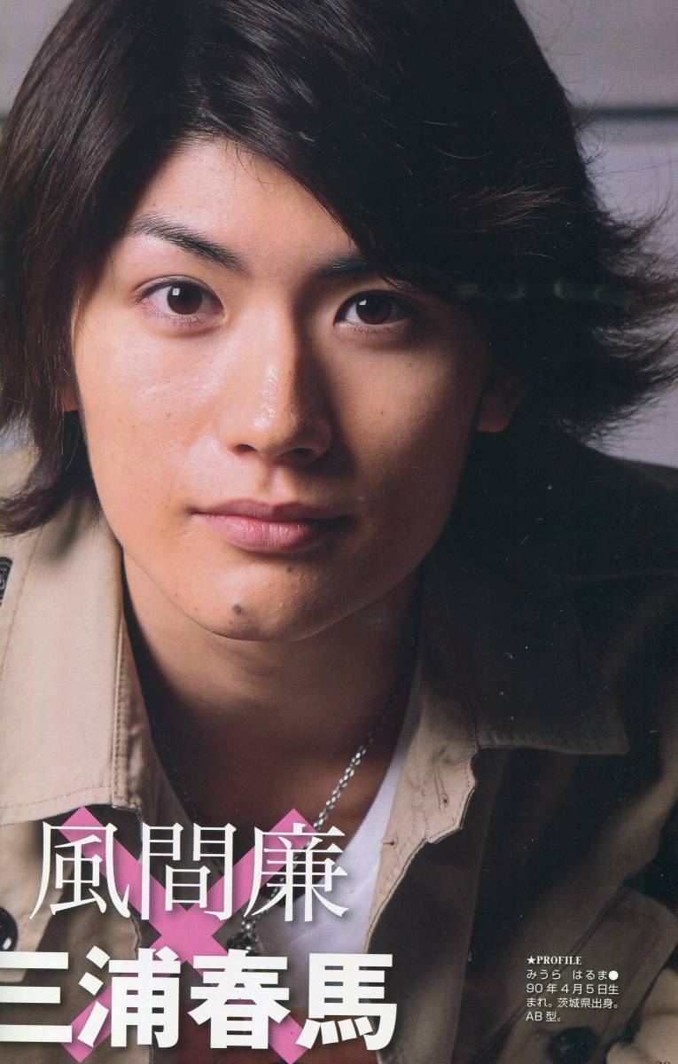 絶版／ ごくせん THE　MOVIE　写真集★仲間由紀恵 亀梨和也 生瀬勝久 三浦春馬 玉森裕太★aoaoya_1