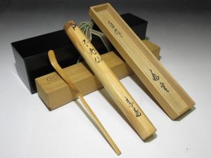 茶杓 自作茶杓のYahoo!オークション(旧ヤフオク!)の相場・価格を見る