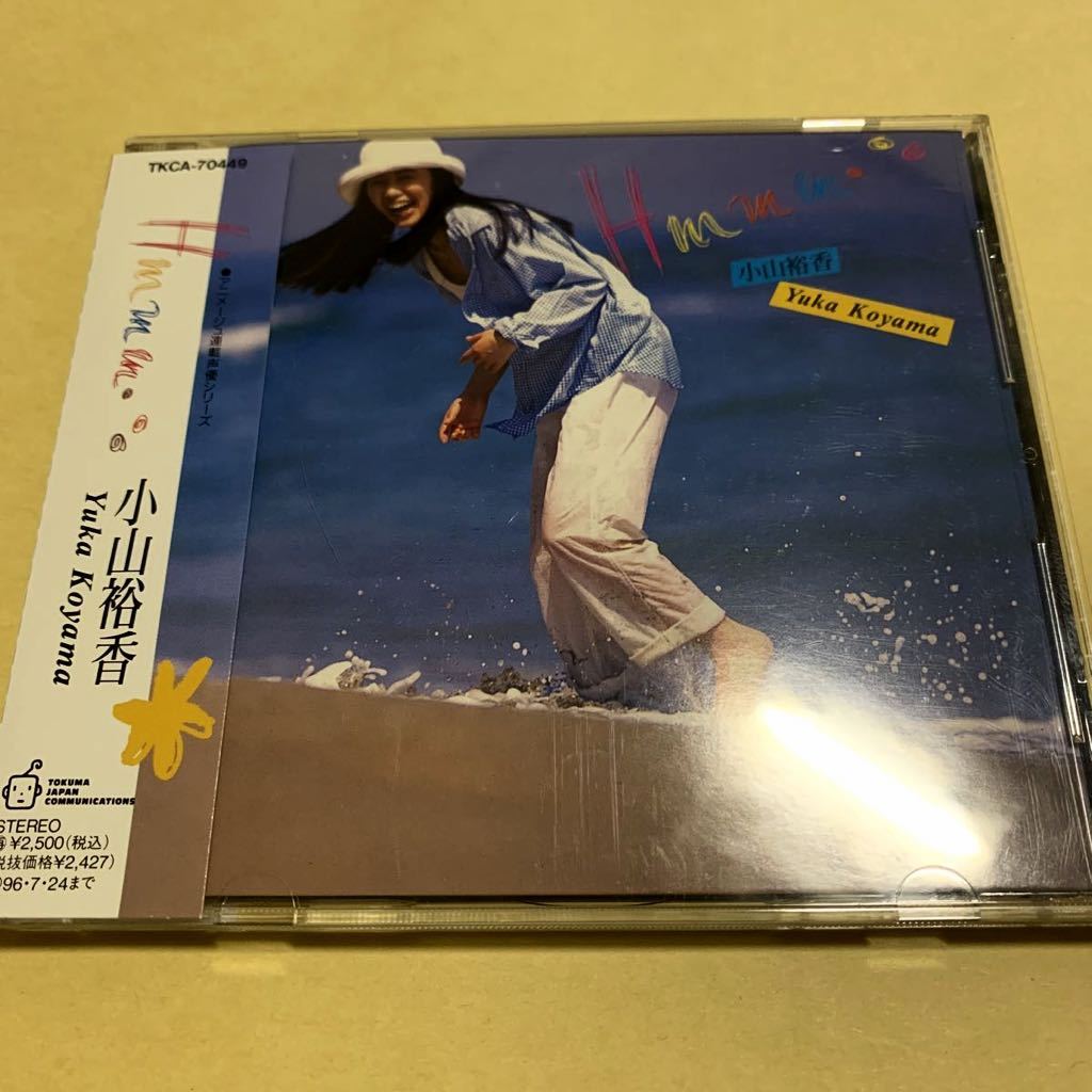 ☆帯付☆美品☆ 小山裕香 / Hmmm… CD アニメージュ 声優シリーズ