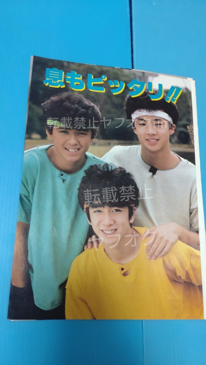 新品ですが汚れ有】昔流行ったカッター 昭和レトロ?! 黄色&青 新品ですが汚れ有】昔流行ったカッター 昭和レトロ?! 黄色&青