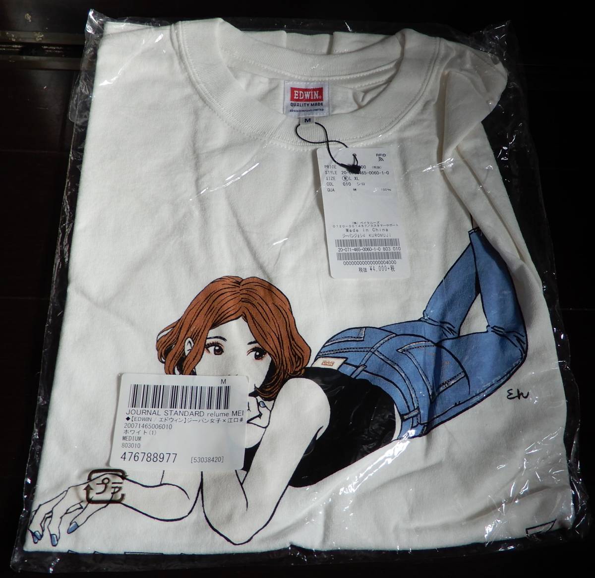 江口寿史×ジーパン女子4　KUROMUJI　半袖Tシャツ　サイズ：M／未使用未開封