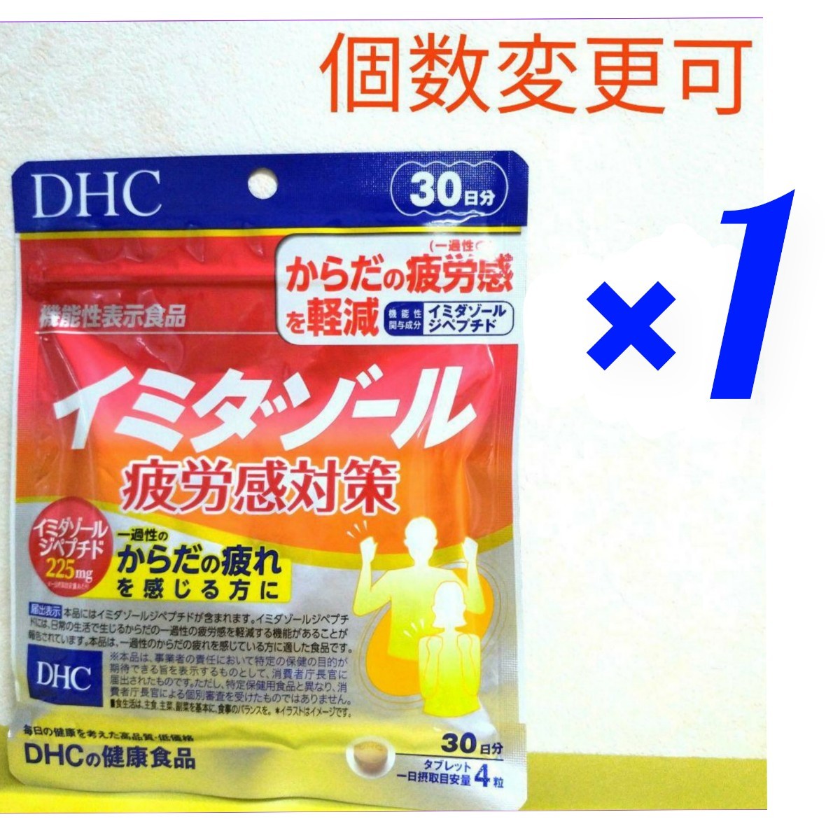 定価12350円 ウイズ株式会社 ベストサイト BESTSIGHT EX-S ビタミンE