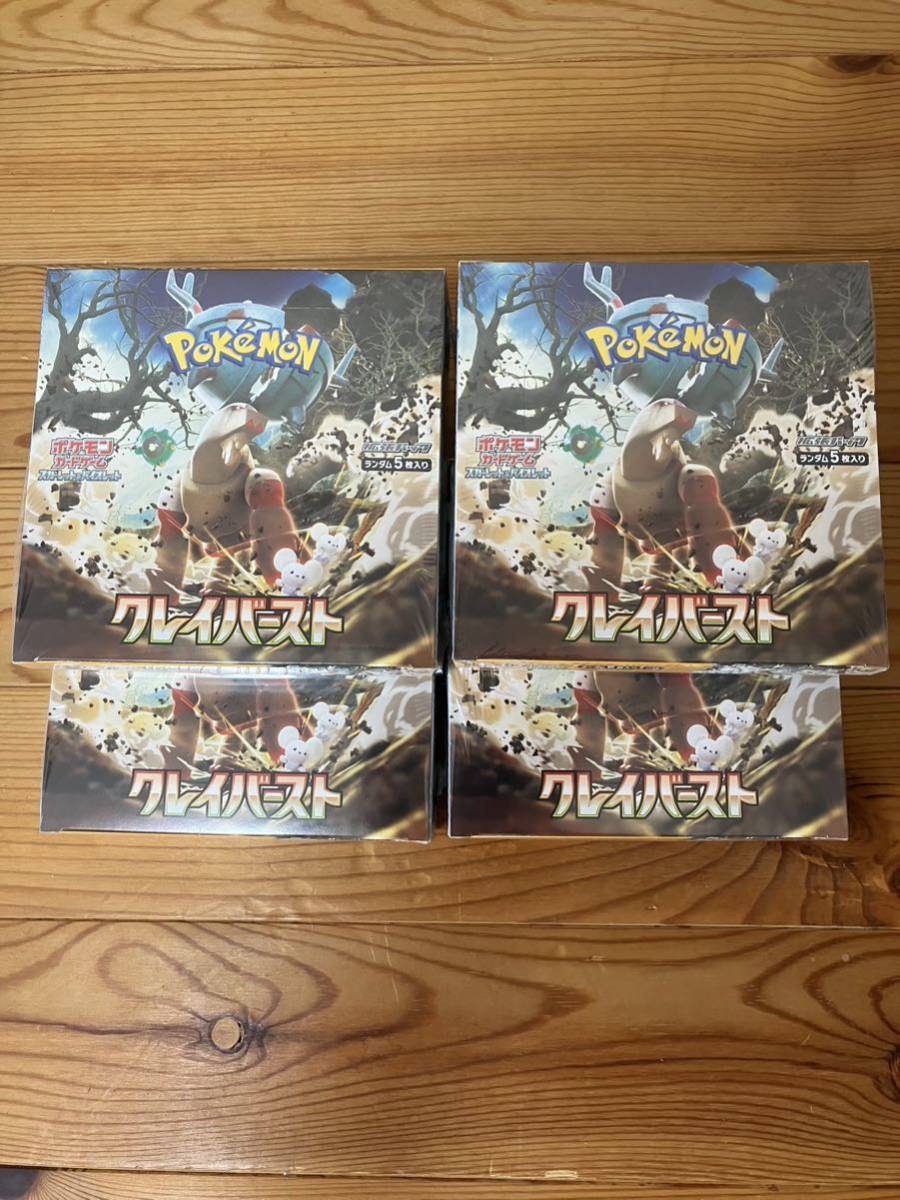 即決】ポケモンカードXY プロモ MクチートEX ダブルメガBreakセット