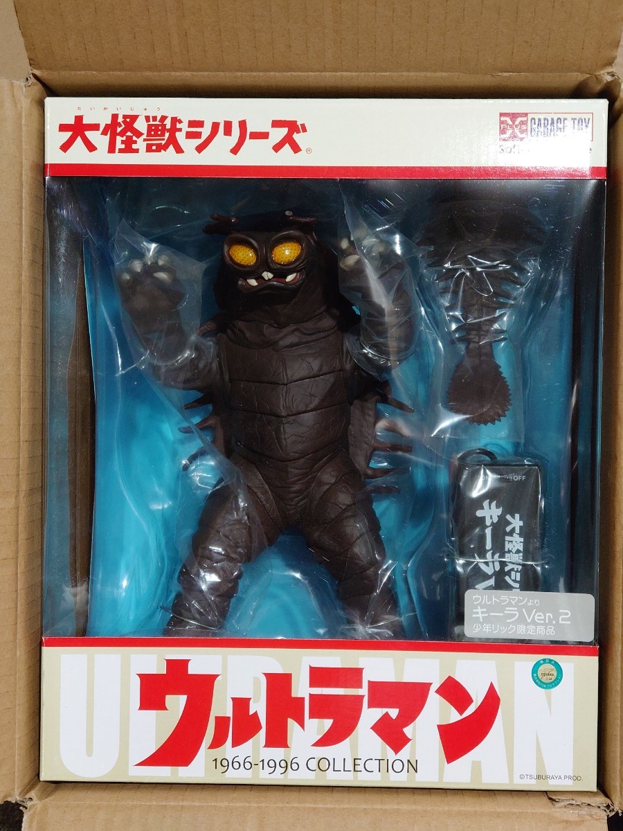 エクスプラス 大怪獣シリーズ ウルトラマン パゴス 少年リック限定商品
