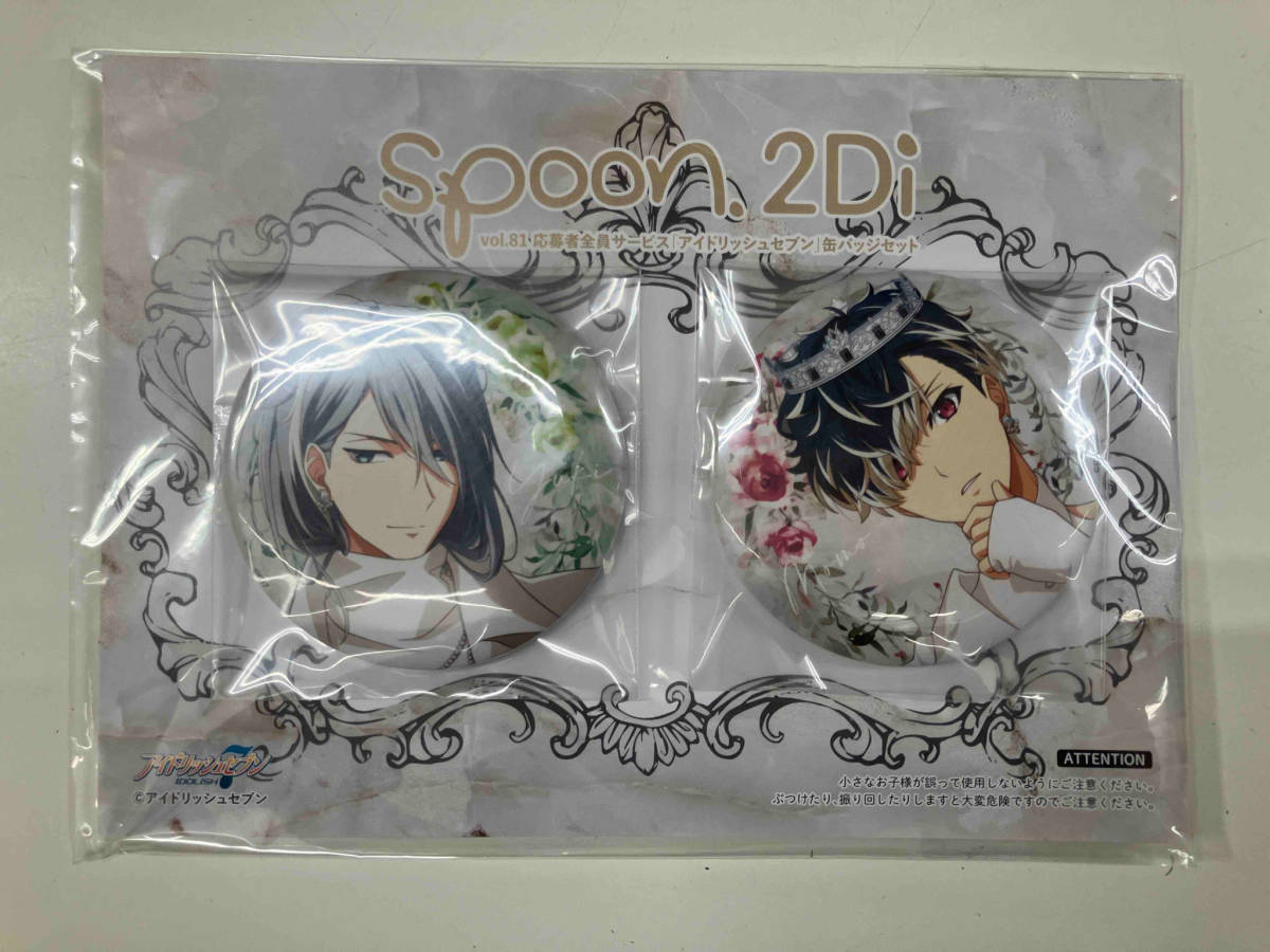 1年間保証付 未使用品 アイドリッシュセブン Re:vale 千 百 spoon.2Di