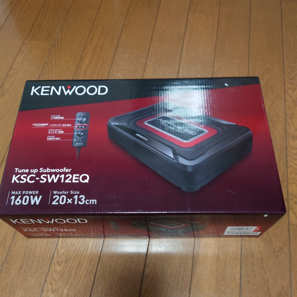 ケンウッド チューンアップ・サブウーハー KSC-SW12EQ KENWOOD 【公式