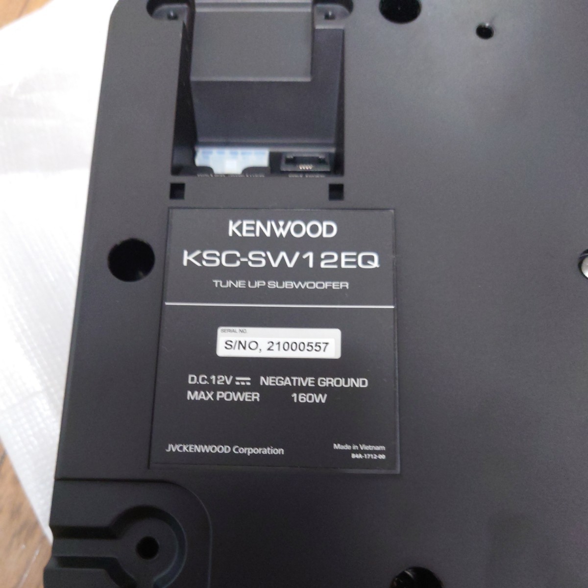 ケンウッド チューンアップ・サブウーハー KSC-SW12EQ KENWOOD 【公式