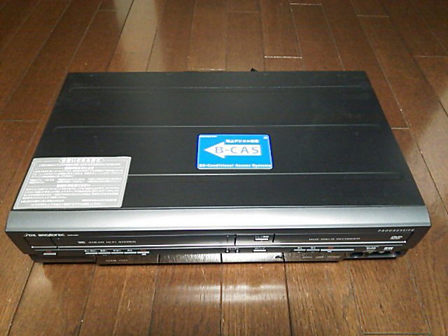 船井電機 DXアンテナ DX BROADTEC 地デジ 地上デジタルチューナー内蔵