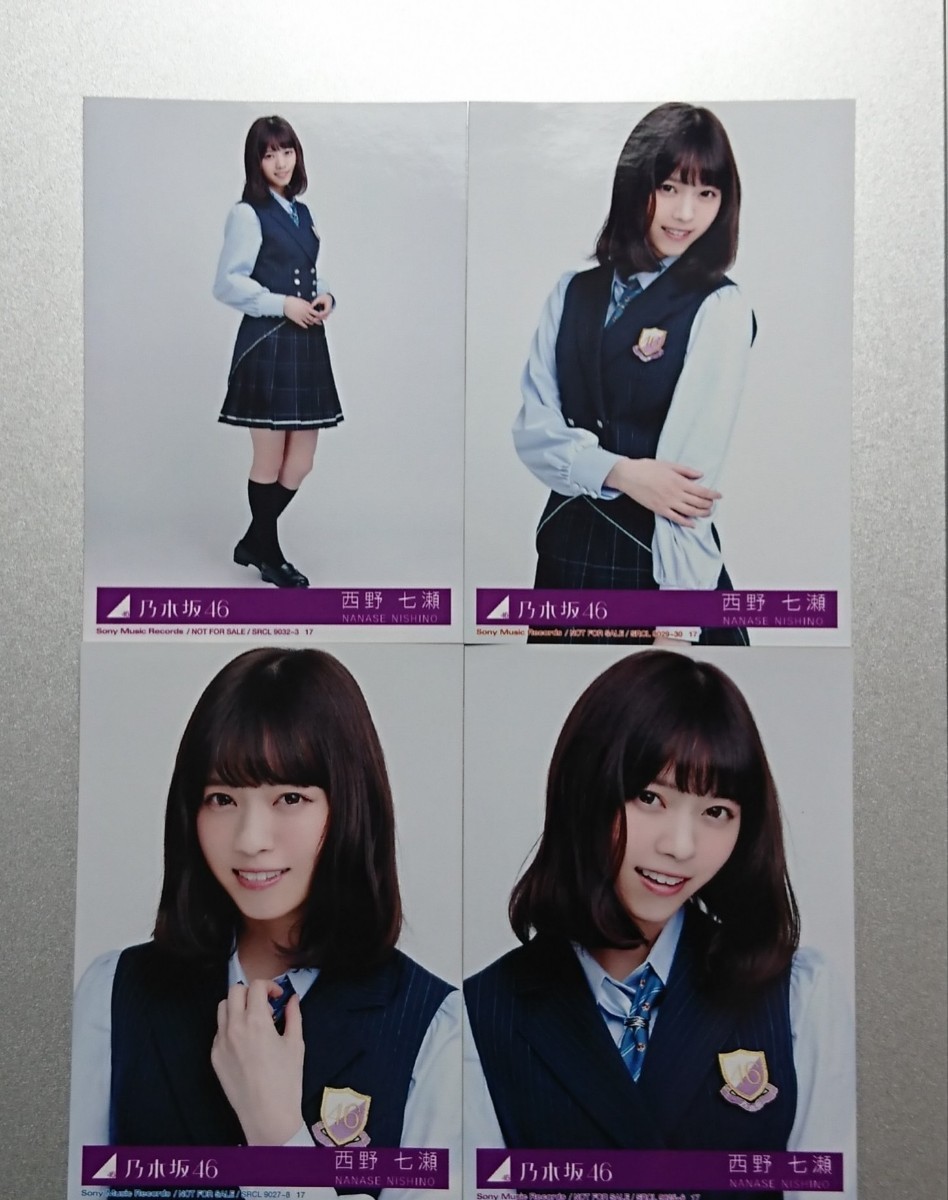 西野 七瀬 ハルジオンが咲く頃 封入特典 乃木坂46 生写真4枚コンプの