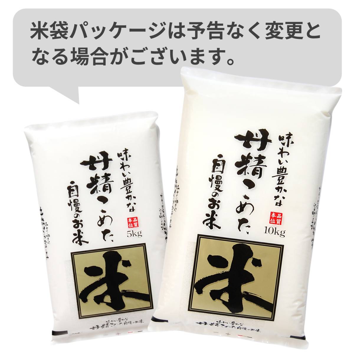 米 お米 20kg 10kg×2袋 山形県産 ひとめぼれ 送料無料 玄米 白米 精米