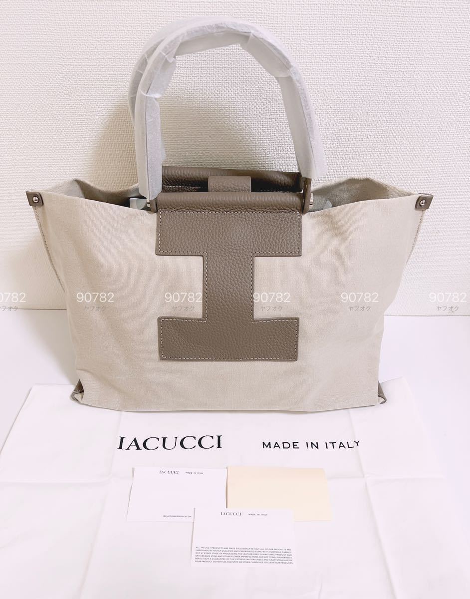 【定価5万以上】IACUCCI★トートバッグ ハンドバッグ グレージュ系★イアクッチ キャンバス 新品★イアクッチ ソルベット M