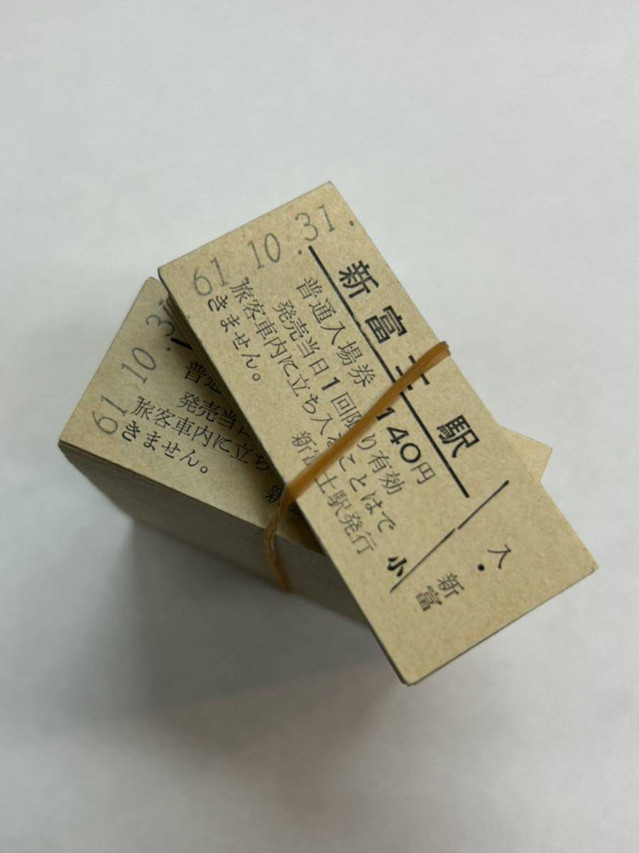 B硬　根室本線　新富士駅140円　未使用連番100枚一括　S61
