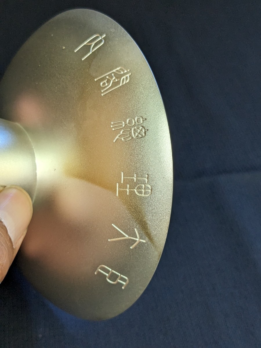 古い 銀盃 銀杯 桐文 贈 内閣総理大臣 日本国旗 菱形に純度 SILVER