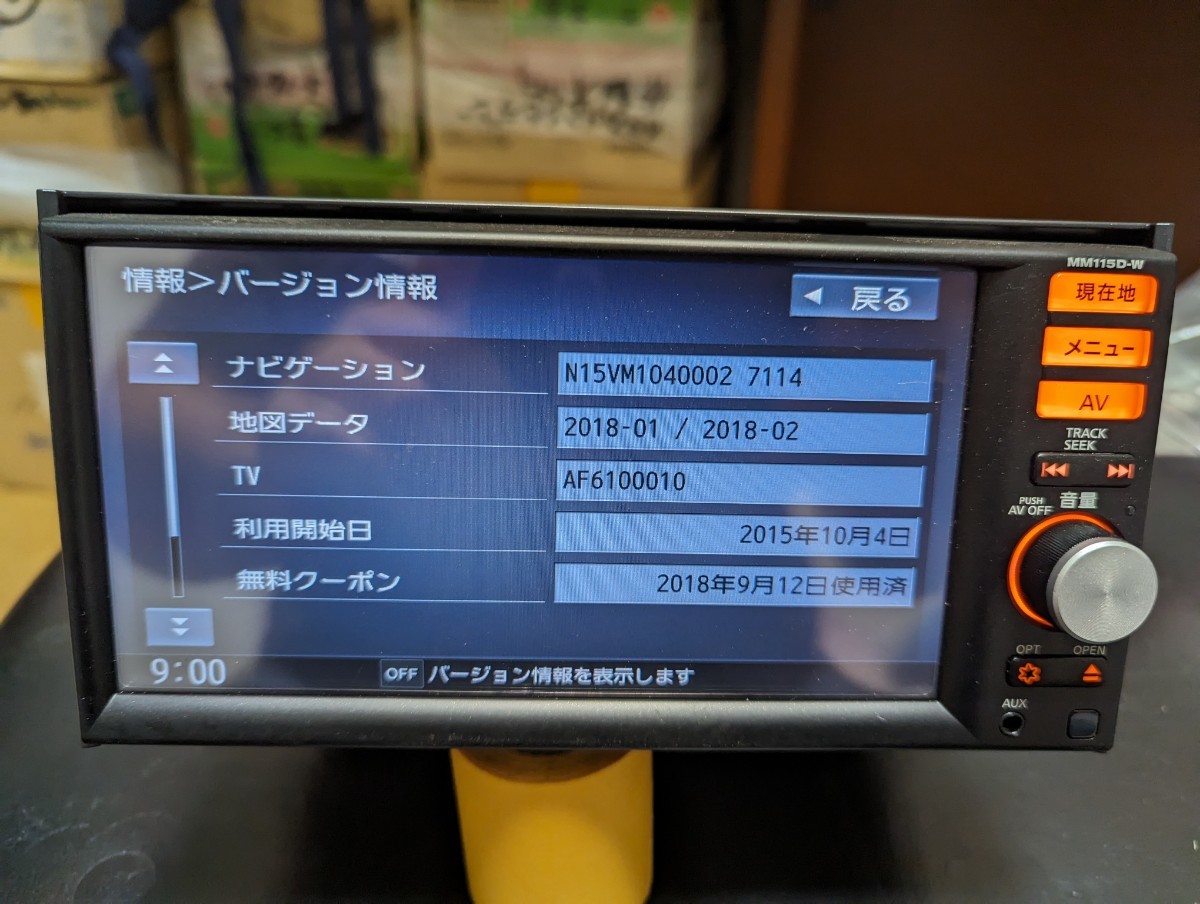 日産 メモリーナビ MM115D-W B8260-79928-NP CQ-XN05J7CJ R050917