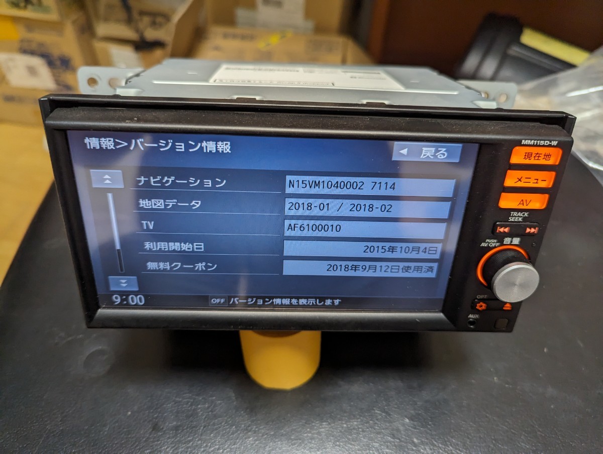 日産 メモリーナビ MM115D-W B8260-79928-NP CQ-XN05J7CJ R050917