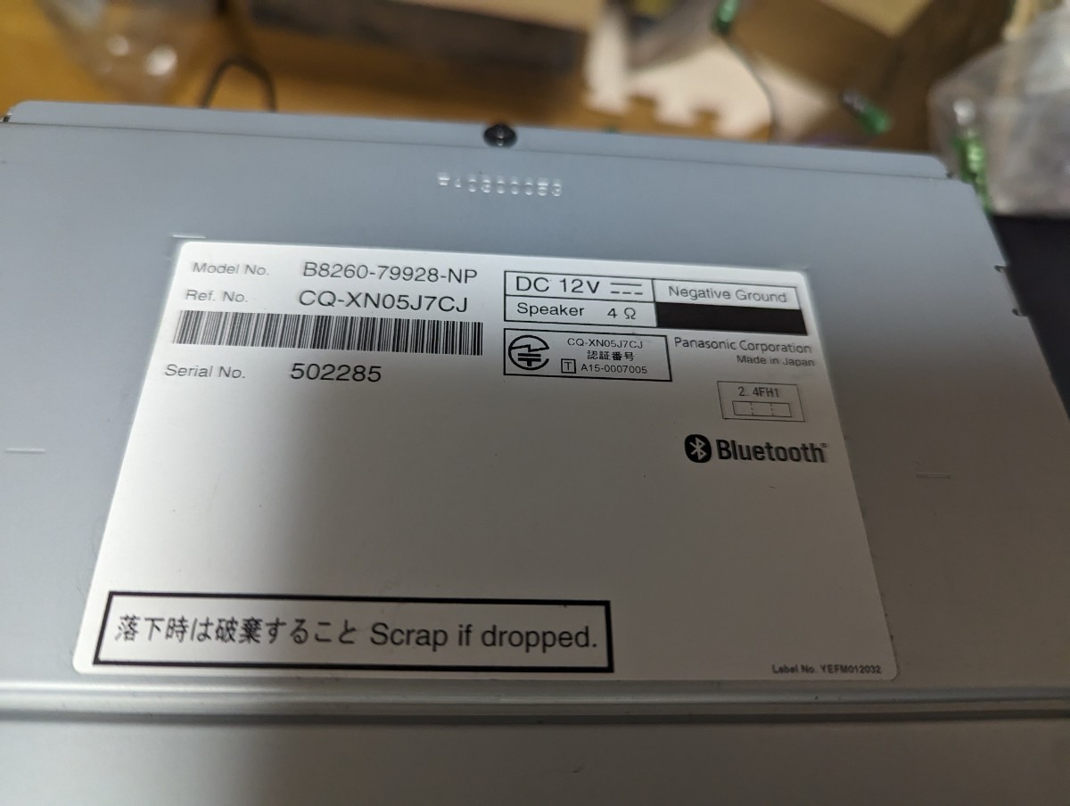 日産 メモリーナビ MM115D-W B8260-79928-NP CQ-XN05J7CJ R050917