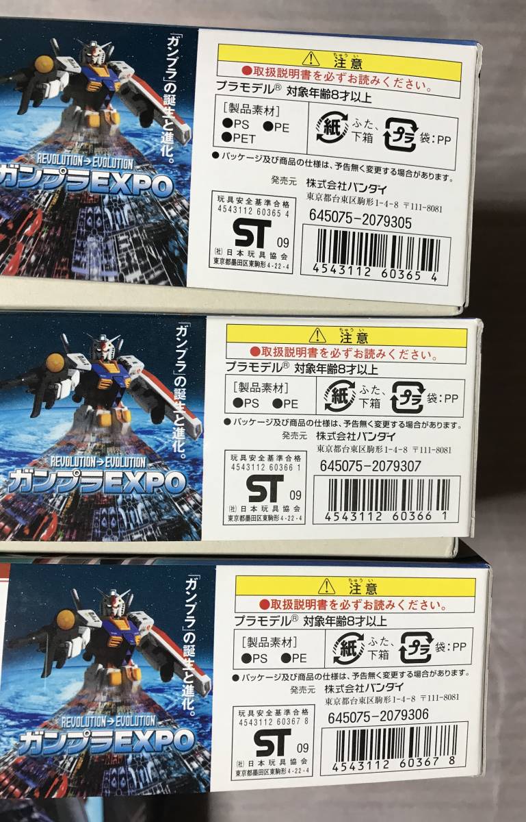 33154 ガンプラ HG ダブルオーライザー,ケルディム,セラヴィー 