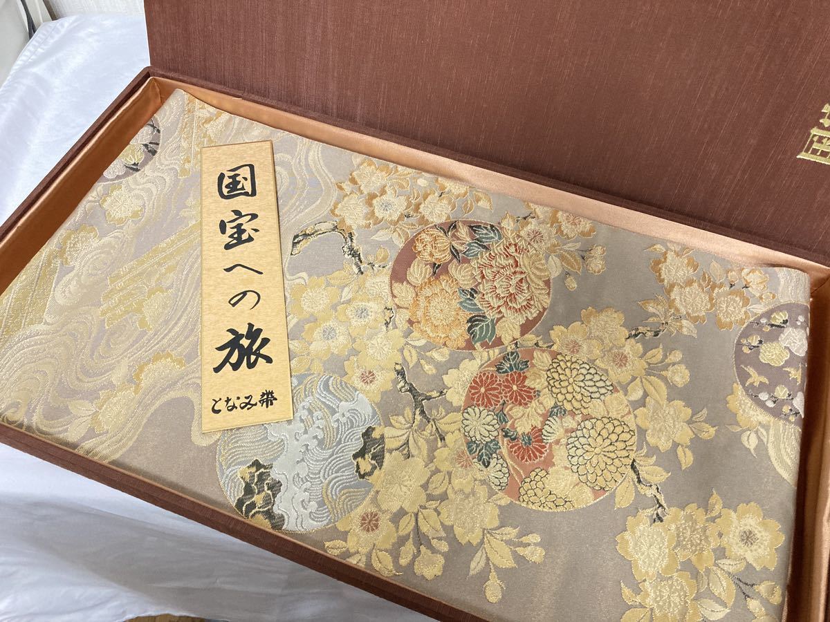 ◯ となみ織物謹製 国宝への旅となみ帯 正絹 袋帯 六通 金糸 銀糸 栞 