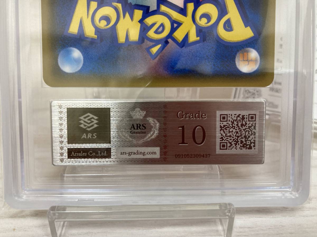 ポケモンカード ポケカ ARS Grade10 ひかるルギア 2017年 貴重 POKEMON