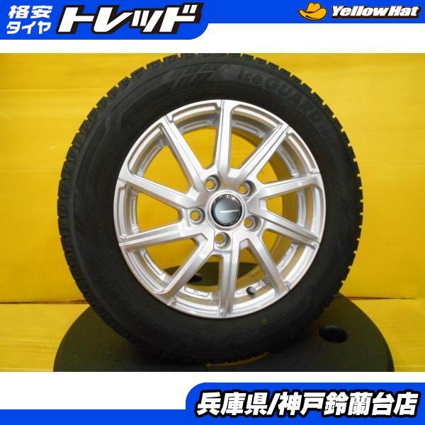 驚きの破格値，爆買い スタッドレス 185/65R15 フリード フリードプラス コーセイ エアベルグ 15インチ ヨコハマ アイスガード IG60 冬 スノー 雪(スタッドレスタイヤ)｜売買されたオークション情報、yahooの商品情報を 5穴