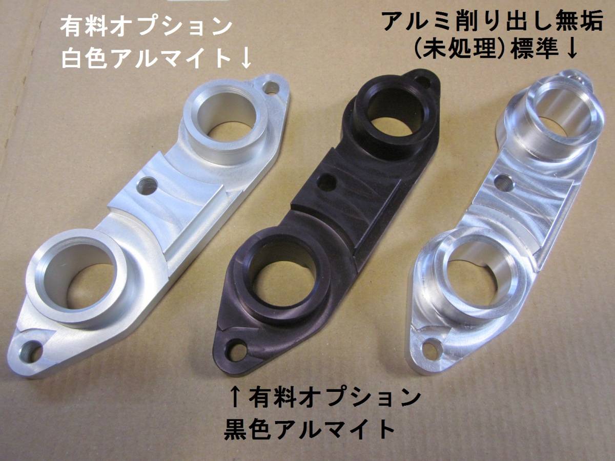 CBX125 ワンオフ製作 アルミ削り出し マニホールド 検：CBX125F 