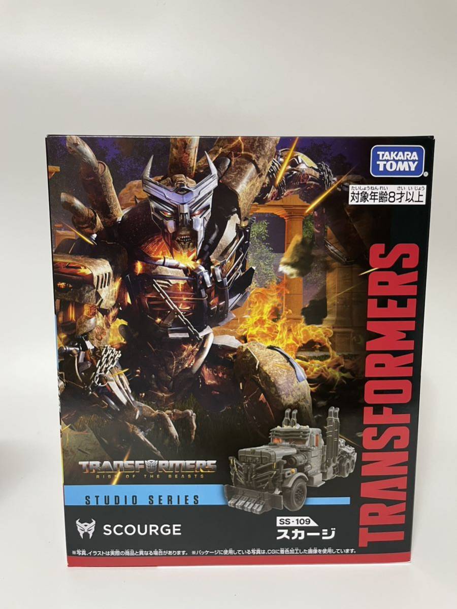 トランスフォーマー SS-109スカージ　開封品