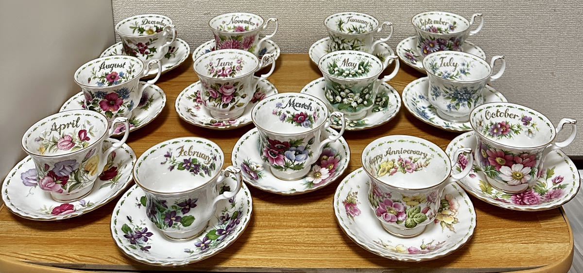 未使用品有り ROYAL DOLUTON ロイヤルドルトン カップ&ソーサー まとめ売り 箱付き