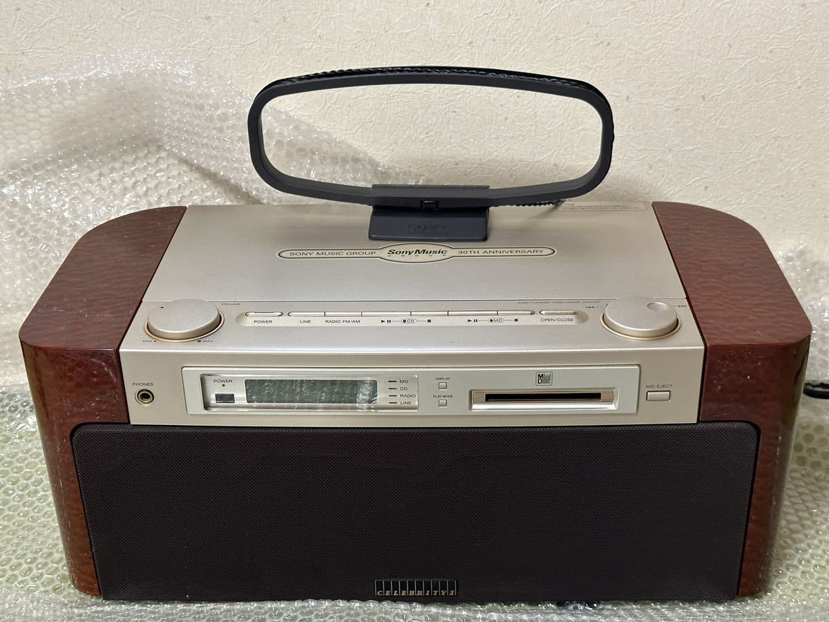 再生OK SONY セレブリティ MD-7000 Sony Music Anniversary 限定モデル