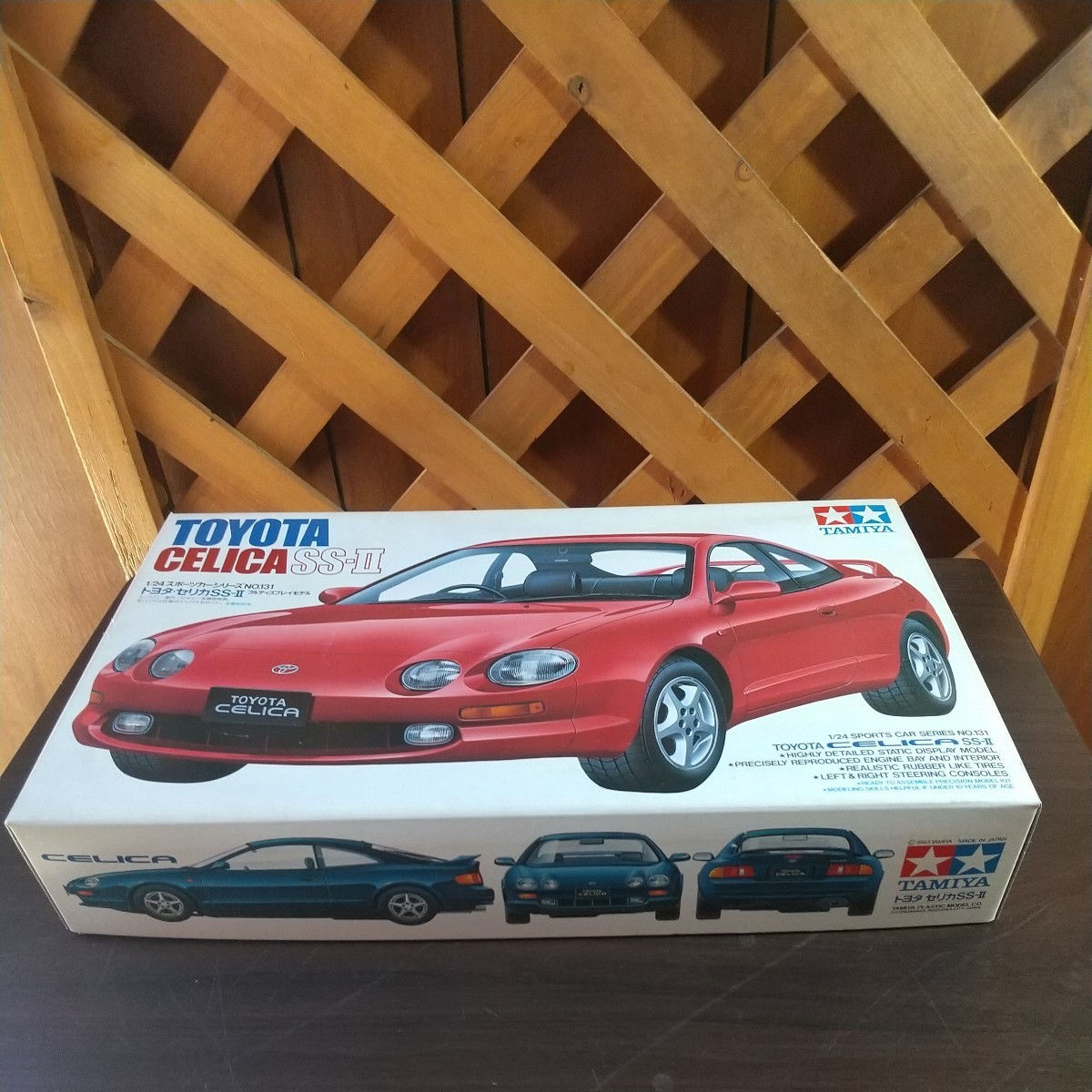 TAMIYA トヨタセリカ SS-II プラモデル 24/1 スポーツカーシリーズNO