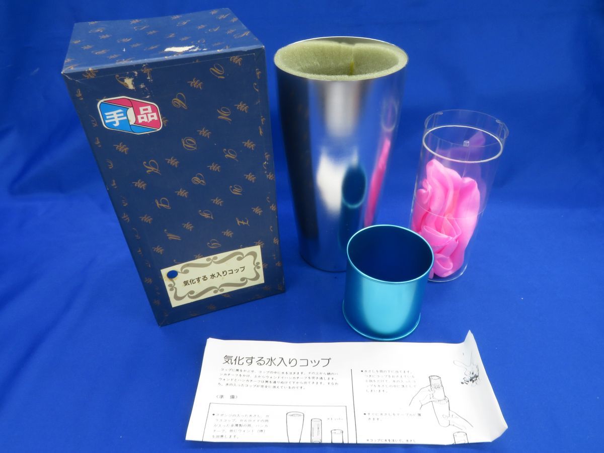 手品 | ktwshop.ge