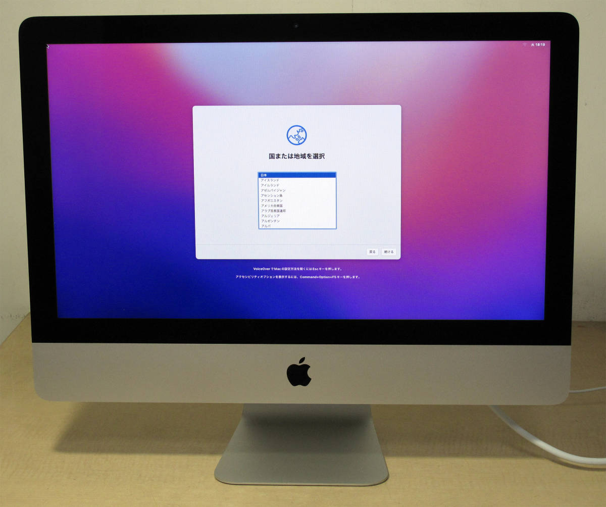 Apple iMac 21.5インチ2011Mid magicマウス、キーボード iMac Apple