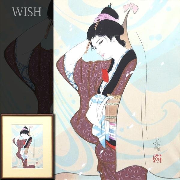 774e 木版画 木板復刻 近代山形県のあけぼの 全24図 / 京都丹青社 高橋由一