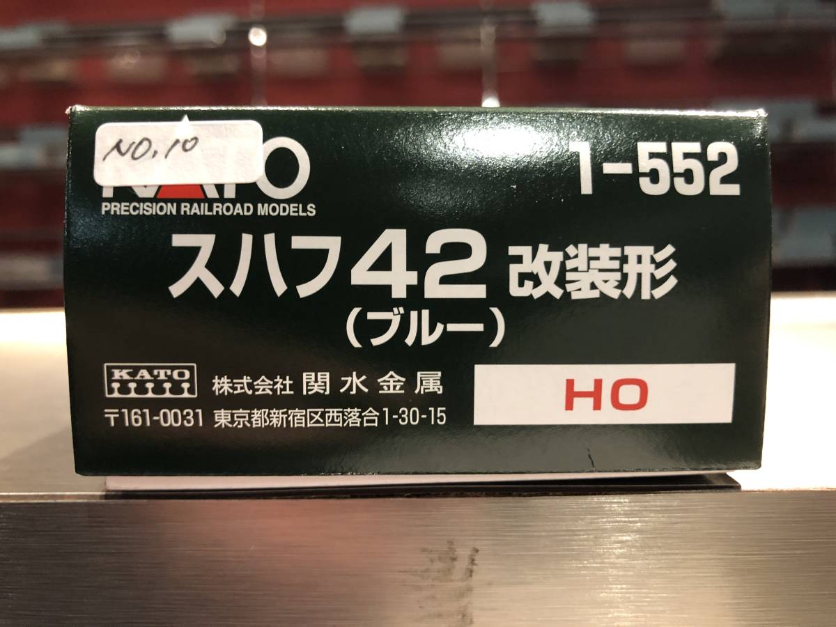 限定SALE，格安 No 10 必見 KATO 1-552 スハフ42改装形 ブルー(JR、国鉄車輌)｜売買されたオークション情報、yahooの商品情報をアーカイブ公開 - オークファン JR、国鉄車輌