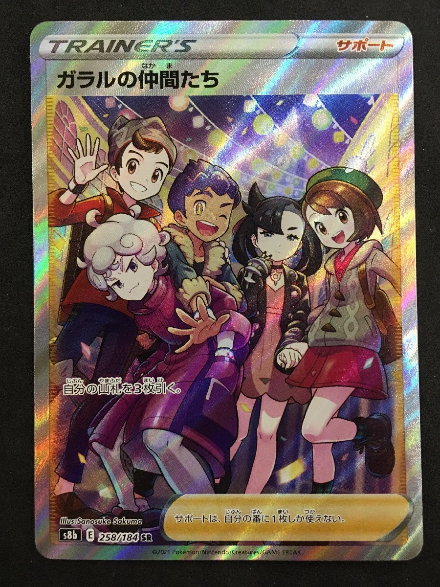 PSA10×4枚ポケモン × 任天堂 2016年マリオピカチュウトランプ7