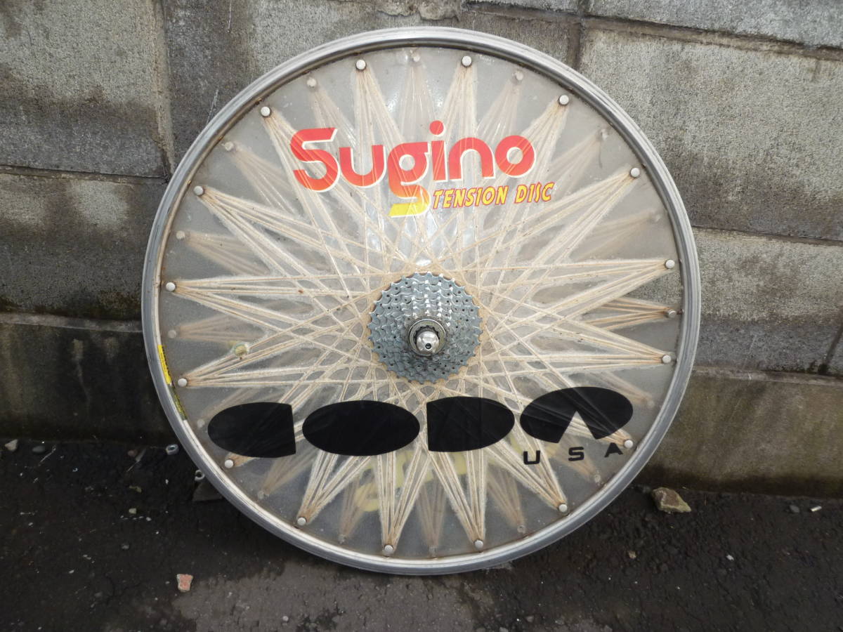 スギノテンションディスク・ビンテージ スギノ SUGINO テンションディスク レア 自転車 テンションディスクホイール公式WEBショップ