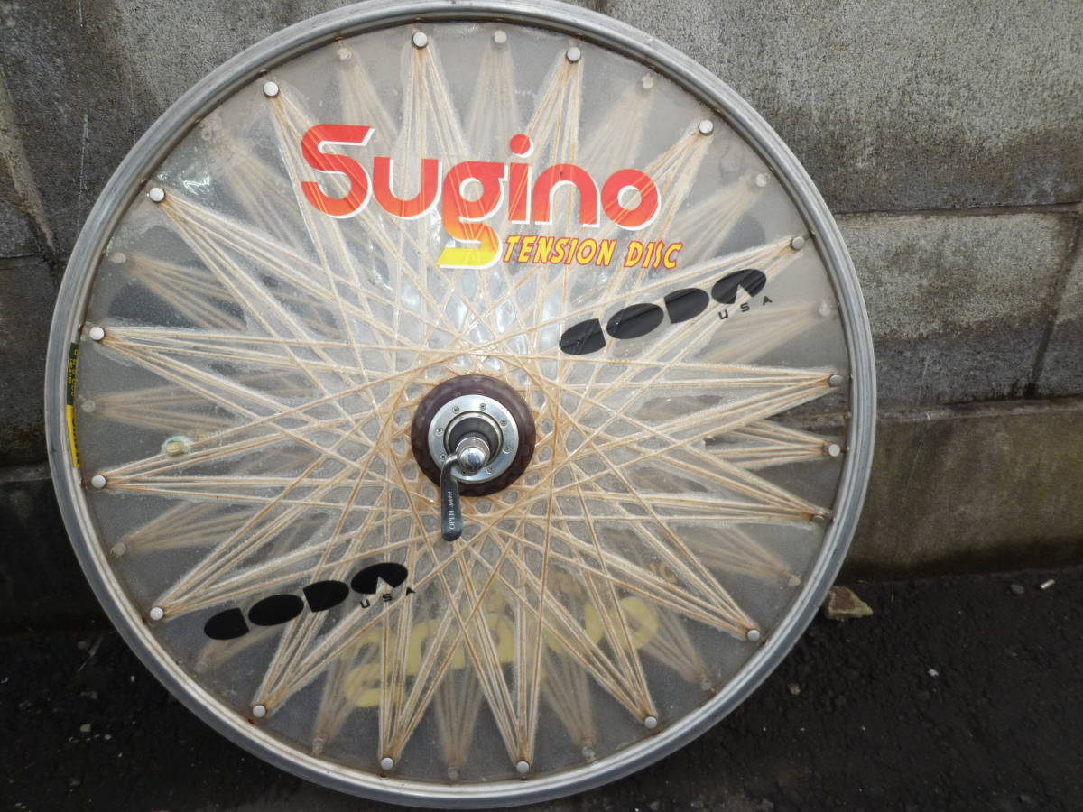 スギノテンションディスク・ビンテージ スギノ SUGINO テンションディスク レア 自転車 テンションディスクホイール公式WEBショップ