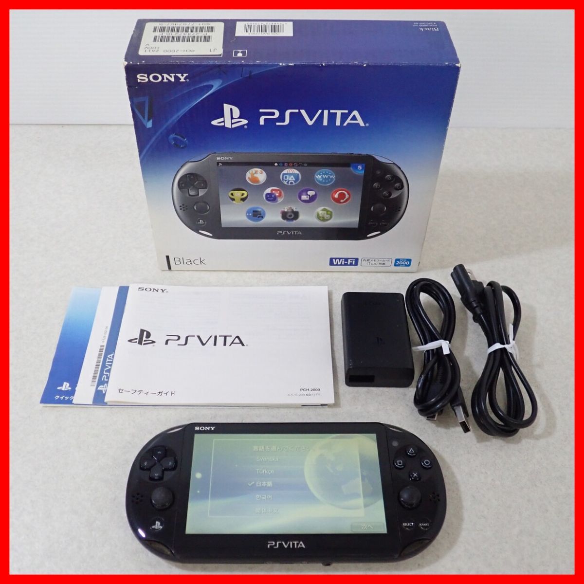 PSVITA プレイステーション・ヴィータ 本体 ブラック PCH-2000 SONY 