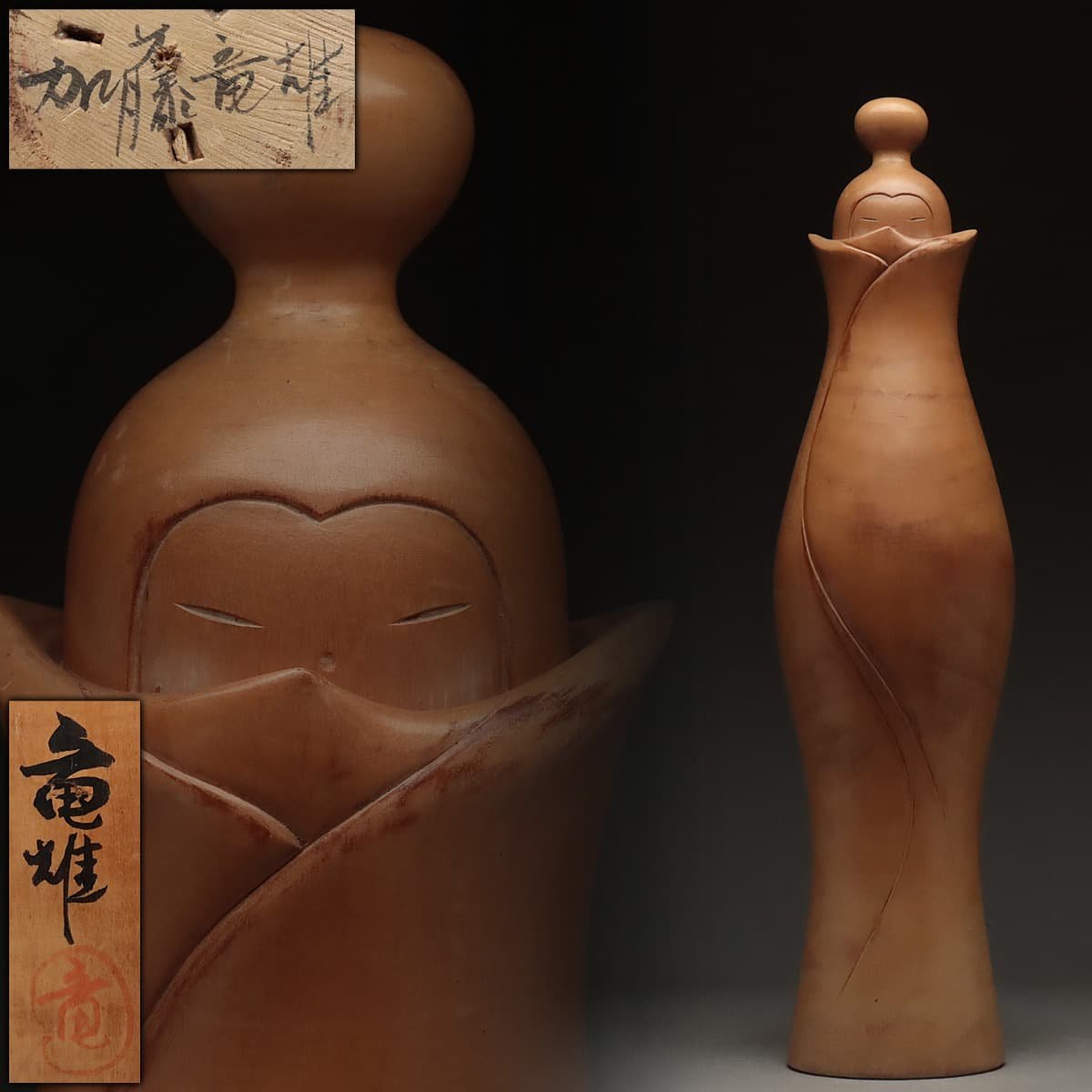 EL827 【名工 加藤竜雄 作(加藤龍雄)】大型 創作こけし「白蘭」高57cm 重2.7kg 内閣副総理大臣賞受賞作家 郷土玩具