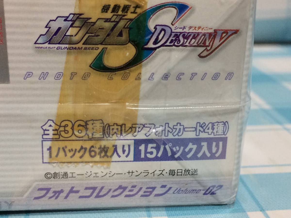 メガハウス ガンダムSEED DESTINY フォトコレクションVolume 02 キラ