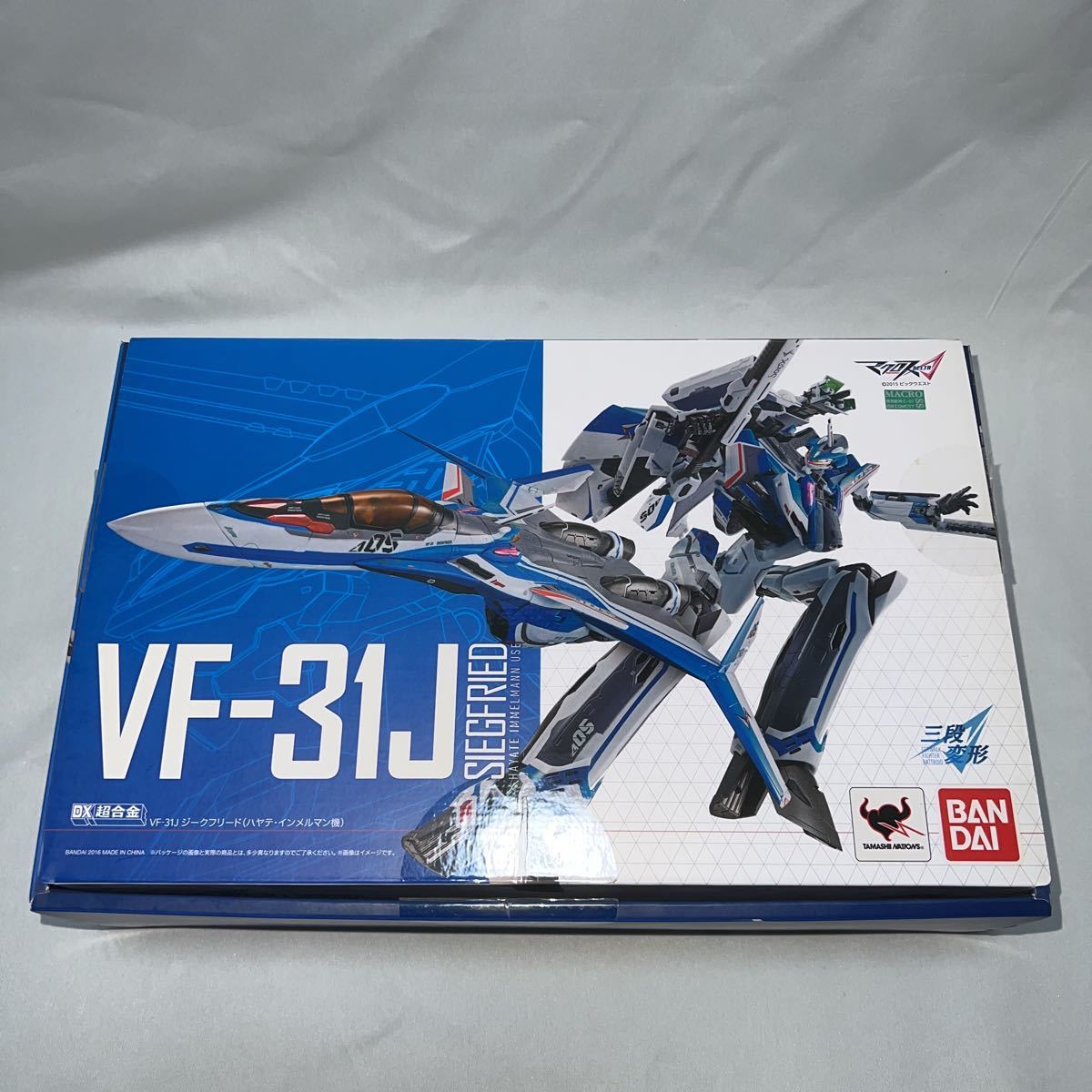 【中古開封品】DX超合金 VF-31J ジークフリード（ハヤテ・インメルマン機） マクロスΔ（デルタ）【国内正規品】