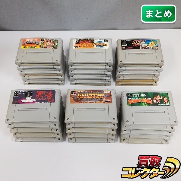 gH722b [動作未確認] SFC ソフト パロディウスだ ポップンツインビー ストリートレーサー 他多数 | ゲーム X