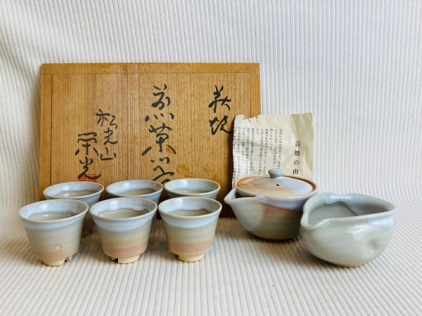 萩焼 道具 | 茶碗（共箱） ネットショップ圭 ] 萩焼（アート・美術品